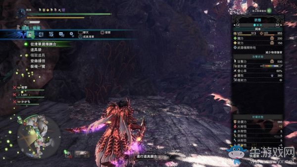 《怪物獵人：世界》赤龍雙刀覺醒與配裝分享