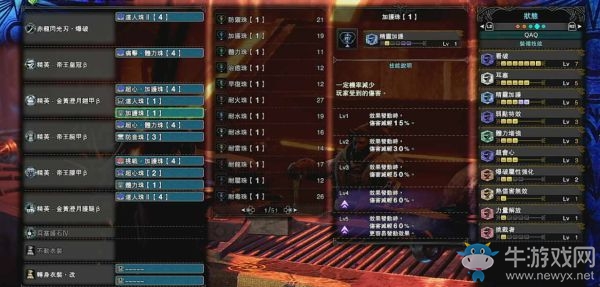 《怪物獵人：世界》冰原太刀流派配裝推薦