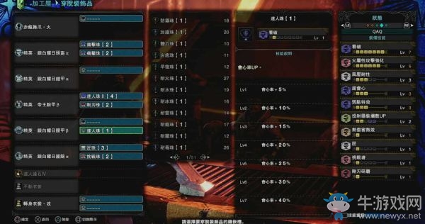 《怪物獵人：世界》冰原雙刀流派配裝推薦