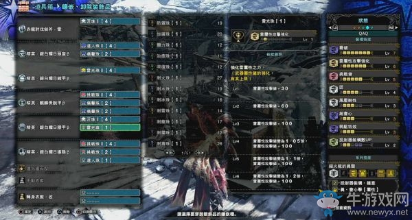 《怪物獵人：世界》冰原斬斧流派配裝推薦
