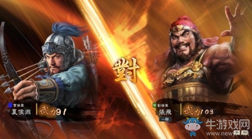 《三國(guó)志14》戰(zhàn)法連攜組合分析
