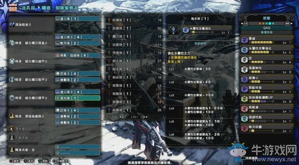 《怪物獵人：世界》冰原斬斧流派配裝推薦