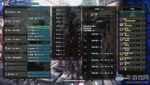 《怪物獵人：世界》冰原大錘流派配裝推薦