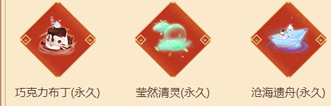 《QQ炫舞》我的炫舞獨(dú)家記憶活動(dòng)