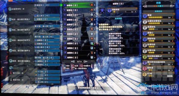 《怪物獵人：世界》冰原長槍流派配裝推薦