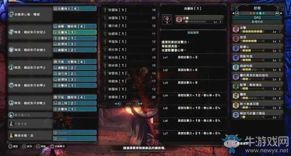《怪物獵人：世界》冰原弓流派配裝推薦