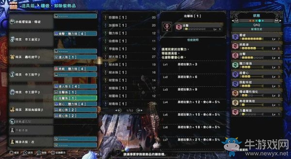《怪物獵人：世界》冰原大錘流派配裝推薦
