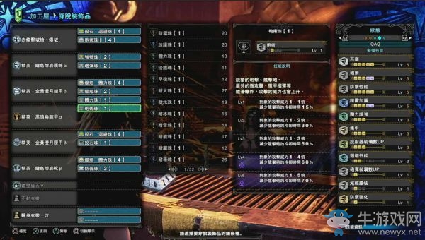 《怪物獵人：世界》冰原銃槍流派配裝推薦