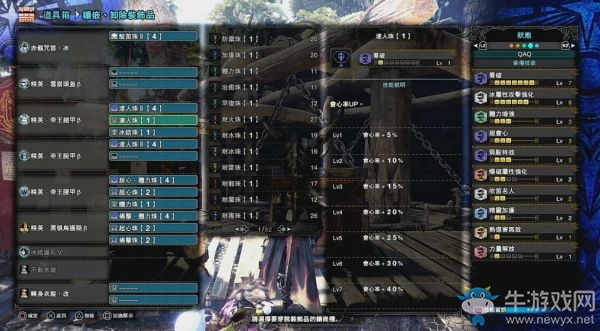 《怪物獵人：世界》冰原狩獵笛流派配裝推薦