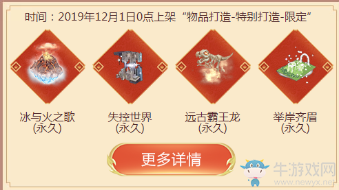 《QQ炫舞》我的炫舞獨(dú)家記憶活動(dòng)