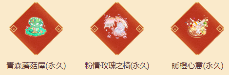 《QQ炫舞》我的炫舞獨(dú)家記憶活動(dòng)