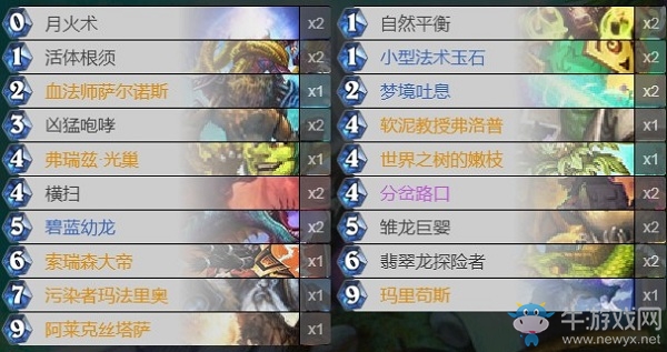 《爐石傳說》巨龍降臨Corbett藍龍德卡組推薦