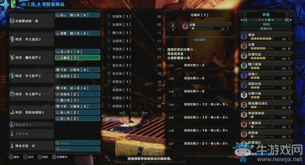 《怪物獵人：世界》冰原銃槍流派配裝推薦