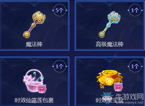 《QQ炫舞》2020新春決戰(zhàn)紫禁之巔