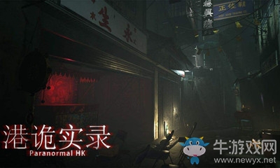 《港詭實(shí)錄》結(jié)局介紹