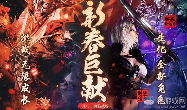 《CF》1.8新版本禮包介紹