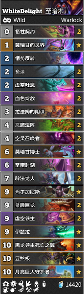 《爐石傳說》巨龍降臨WhiteDelight至暗術卡組推薦