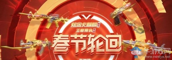 《CF》永久m200幻神獲得方法