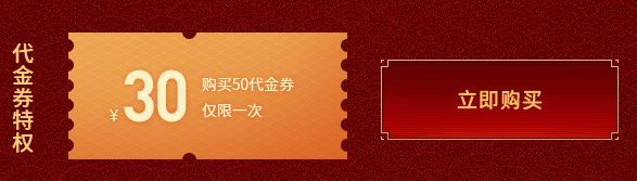 《CF》永久m200幻神獲得方法