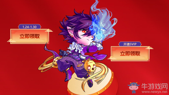 《DNF》新春版本來襲 12件獎勵自由兌換