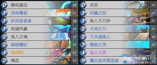 《爐石傳說》巨龍降臨Casie鋪場薩卡組推薦