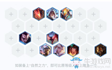 《云頂之弈》10.1版本吃雞陣容匯總