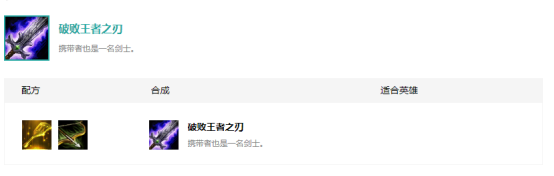 《云頂之弈》10.1版本吃雞陣容匯總