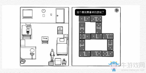 《銹湖：白門》第三天圖文攻略