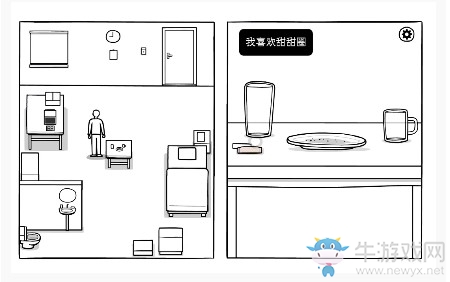 《銹湖：白門》第二天圖文攻略