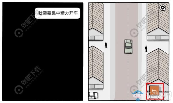 《銹湖：白門》第二天圖文攻略