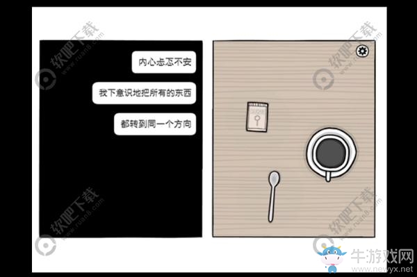 《銹湖：白門》第一天圖文攻略