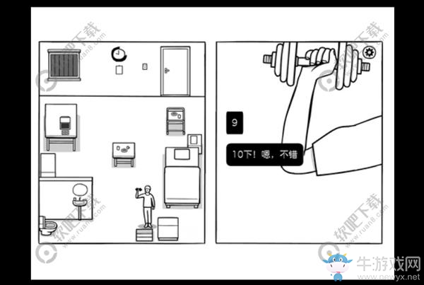《銹湖：白門》第一天圖文攻略