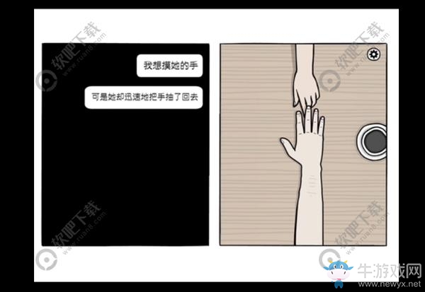 《銹湖：白門》第一天圖文攻略