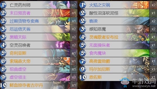 《爐石傳說》巨龍降臨狂野信天翁控制術(shù)卡組推薦