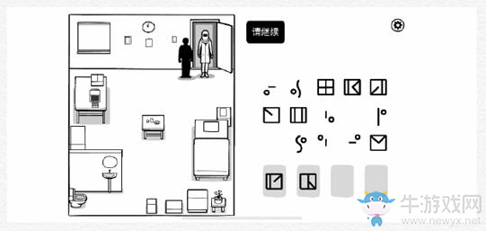 《銹湖：白門》第六天圖文攻略