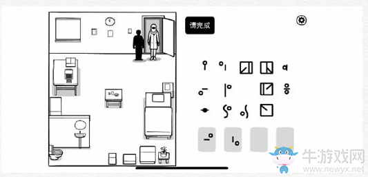 《銹湖：白門》第六天圖文攻略