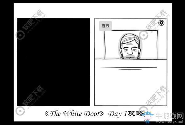 《銹湖：白門》第一天圖文攻略