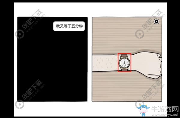 《銹湖：白門》第一天圖文攻略
