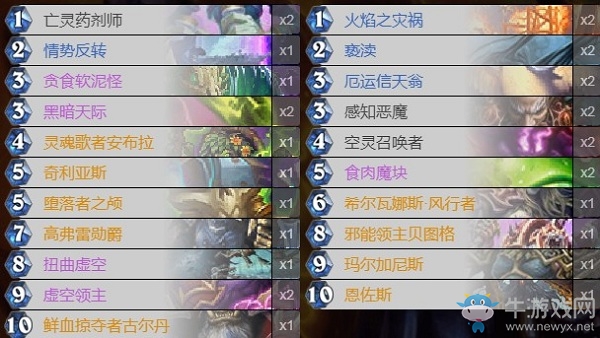 《爐石傳說》巨龍降臨魔塊術(shù)卡組推薦