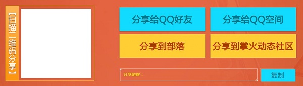 2020《CF》1月超級翻牌活動