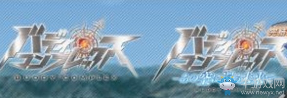 《超級(jí)機(jī)器人大戰(zhàn)X》XV-7001機(jī)體介紹