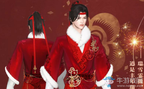 《逆水寒》新春主題瑞雪系列時裝介紹