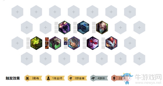 《云頂之弈》10.1版本千玨主C陣容介紹