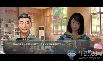 《退休模擬器》游戲基本信息