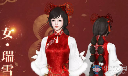 《逆水寒》新春主題瑞雪系列時裝介紹