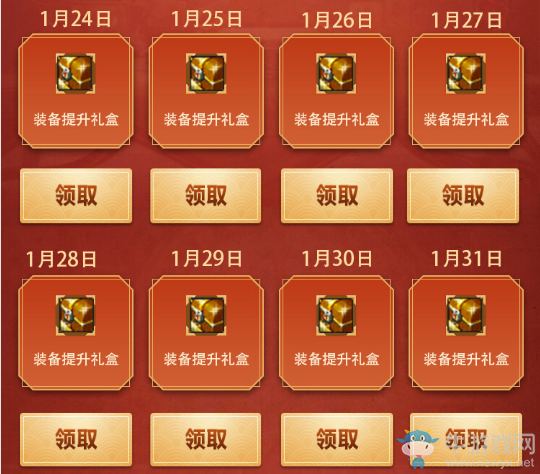 《DNF》新年行大運 新年大富翁收紅包