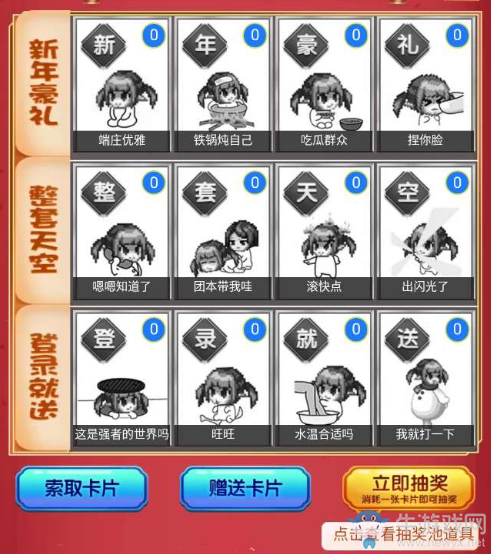 《DNF》集表情包 黑鉆燦爛免費領(lǐng)