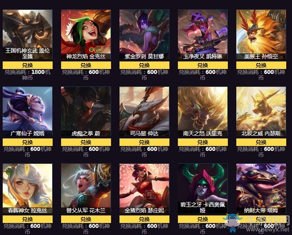 《LOL》2020王國(guó)機(jī)神活動(dòng)