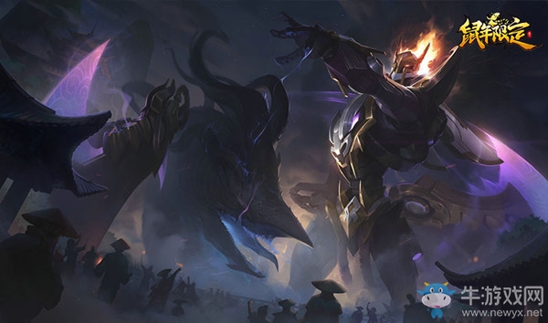 《LOL》鼠年限定王國機(jī)神青龍 德萊文炫彩禮包