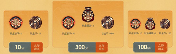 《LOL》王國機神門票活動